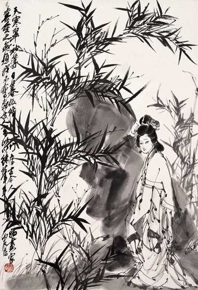 黄胄 仕女 立轴